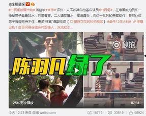 狂魔哥爆料德华视频大全,德华视频大全精彩瞬间大汇总