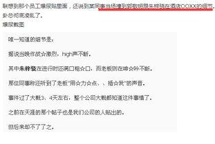 娱乐爆料热搜榜今日排名,揭秘热门事件，盘点明星动态！”