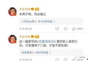 娱乐圈有哪些常见的爆料套路,揭秘明星隐私背后的真相