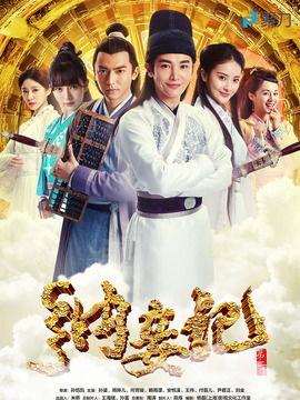 纳妾记在线观看,宫廷权谋与情感纠葛的华丽演绎