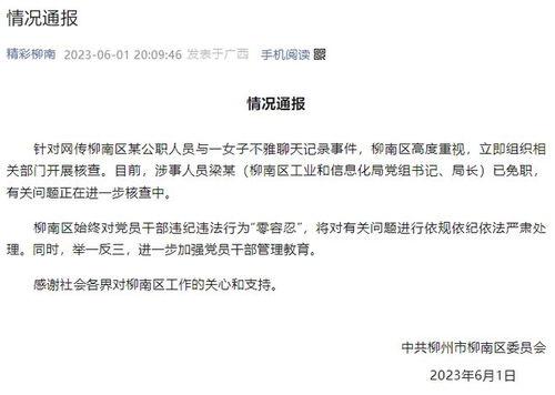 情感故事5分钟爆料视频,5分钟短视频里的感人故事瞬间