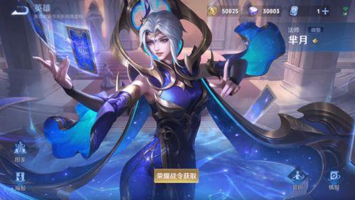 王者荣耀飞衡皮肤爆料视频,王者荣耀中的神秘剑客