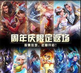 王者荣耀飞衡皮肤爆料视频,王者荣耀中的神秘剑客