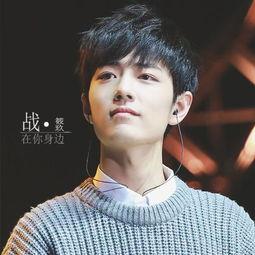 肖战私下爆料视频合集下载,揭秘明星真实一面