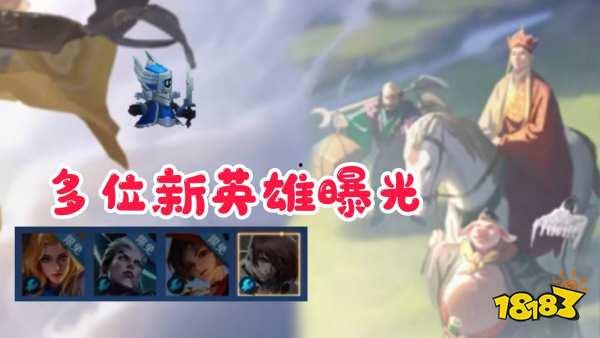 新英雄鸡小满爆料视频,新英雄的萌动与力量，揭秘爆料视频中的精彩瞬间