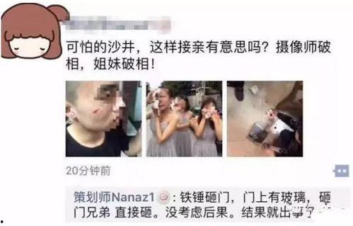 张小姐深圳头条爆料视频,揭秘事件背后惊人真相