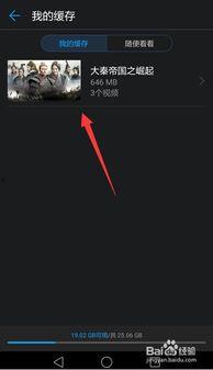 华为各种爆料视频下载安装,新机特性与系统升级亮点一览
