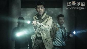 在线观看盗墓电视剧,古墓探险，揭秘千年宝藏之谜