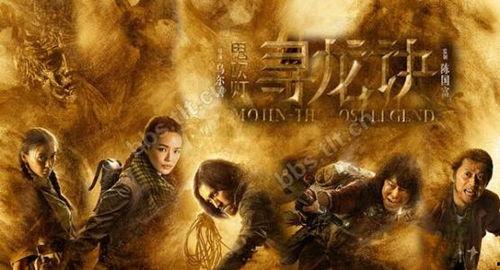 在线观看盗墓电视剧,古墓探险，揭秘千年宝藏之谜