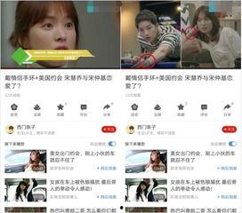 真实爆料情感视频,视频爆料揭示爱情背后的秘密