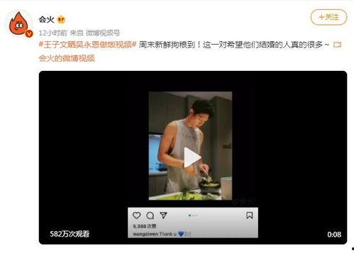 真实爆料情感视频,视频爆料揭示爱情背后的秘密