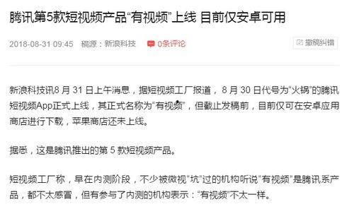 爆料短视频技巧和方法是什么,揭秘技巧与高效方法