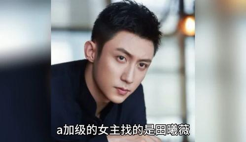 娱乐圈八卦今日爆料,今日爆料揭秘明星幕后故事