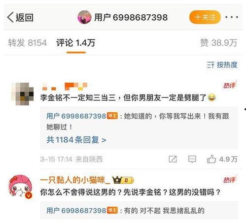 无敌前女友爆料视频,无敌前女友爆料视频背后的惊人真相