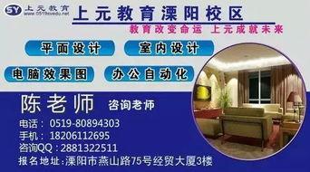 溧阳新闻爆料电话,最新动态一触即达