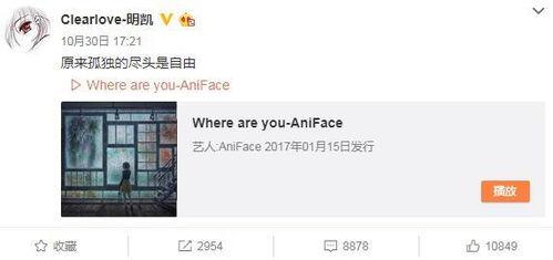 白石微博爆料事件视频,揭秘背后真相与争议