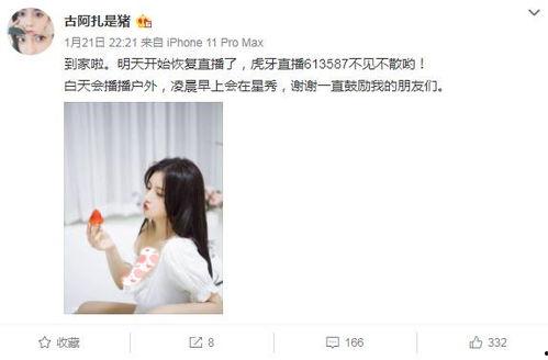 白石微博爆料事件视频,揭秘背后真相与争议