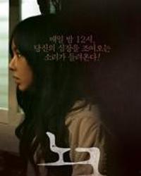 鬼影敲门在线观看,惊悚悬疑，揭秘神秘敲门声背后的惊悚真相