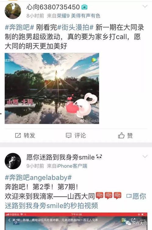 大同完整版在线观看,穿越时空的文明之旅