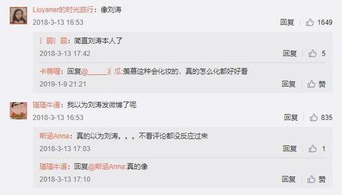 美女爆料丑照视频,真实与滤镜的差距