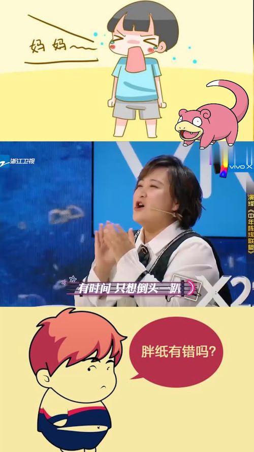 陈赫徐峥爆料视频,揭秘影视圈幕后趣事