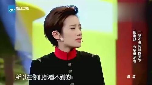 陈赫徐峥爆料视频,揭秘影视圈幕后趣事