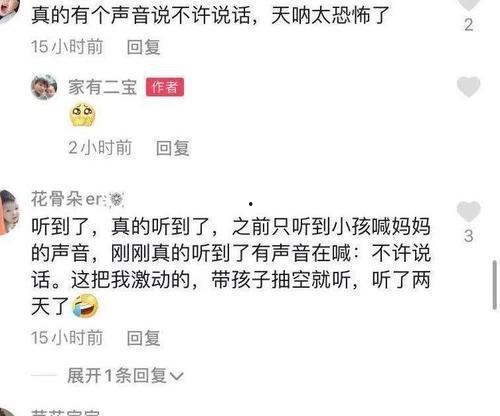 泉州生活爆料案件最新,最新案件追踪，真相渐明！