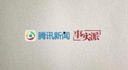 新闻爆料人需要负责任吗,何为合理曝光与法律责任