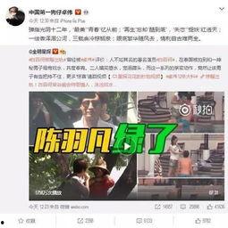 乐白被爆料视频是真的吗,乐白被爆料视频真实性揭秘