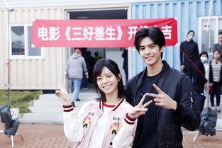 三好差生在线观看,在线观看，揭秘校园里的逆袭传奇