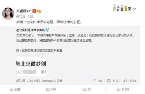 张颖颖最近爆料视频播放,揭秘背后惊人真相