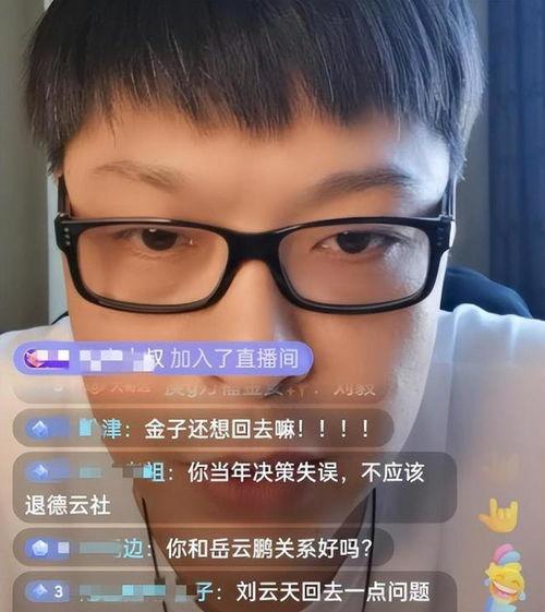 刘云天直播爆料了吗视频,爆料视频背后的真相与内幕