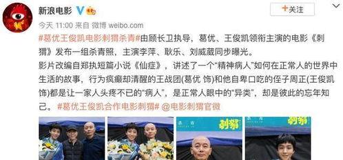 英凯最新爆料新闻事件是什么