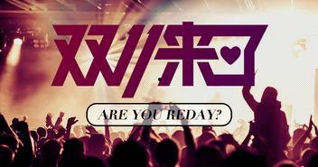 青岛饭店爆料案件最新