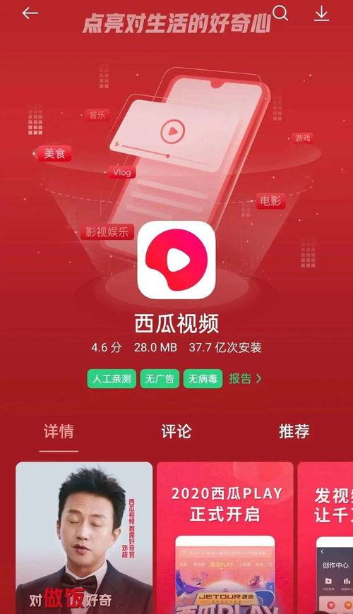 故事大王爆料视频下载,视频下载背后的精彩故事