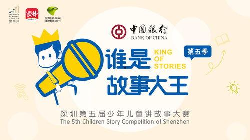 故事大王爆料视频下载,视频下载背后的精彩故事