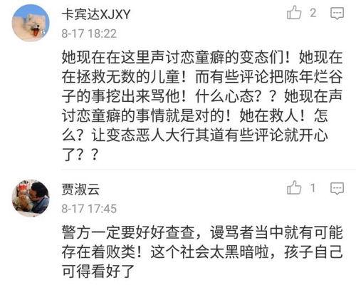 南京爆料人被威胁了视频,勇敢揭露真相背后的惊心动魄