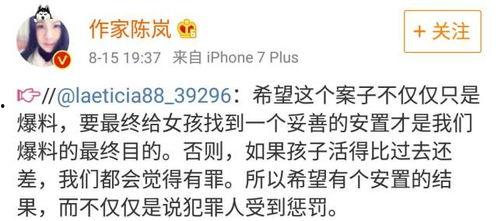 南京爆料人被威胁了视频,勇敢揭露真相背后的惊心动魄