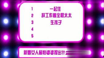 娱乐大爆料 素材视频