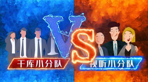 娱乐大爆料 素材视频