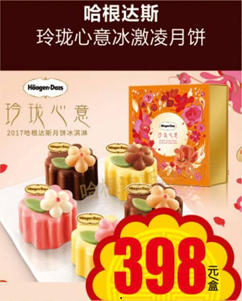 爆料佳惠月饼怎么做的视频,传统工艺与现代创新的完美融合