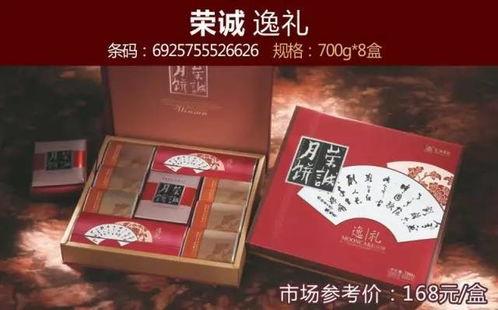 爆料佳惠月饼怎么做的视频,传统工艺与现代创新的完美融合