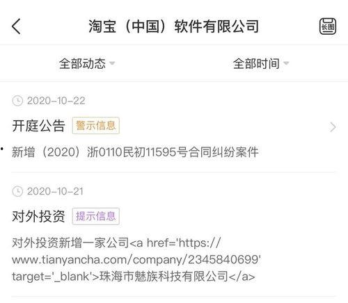 最新蓝皮爆料网站大全视频,揭秘最新热门视频平台全解析