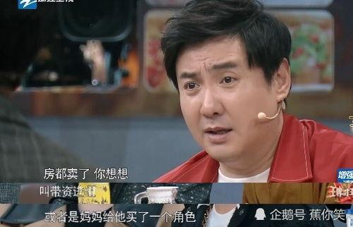 娱乐圈爆料小郭是谁的孩子,小郭之子，揭秘神秘星二代身份之谜