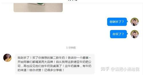 德亚牛奶爆料视频大全,揭秘行业黑幕与真相