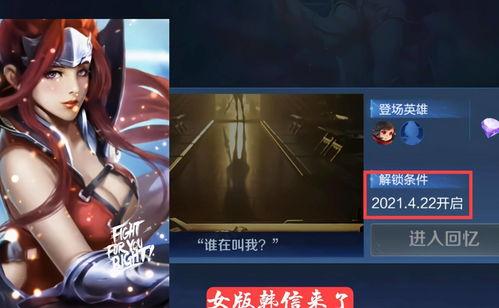 新英雄爆料视频哪里看,跟随爆料视频探寻神秘英雄风采