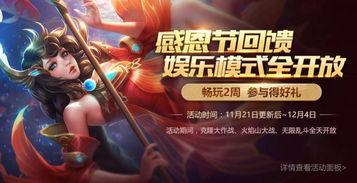 新英雄爆料视频哪里看,跟随爆料视频探寻神秘英雄风采