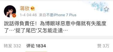 卓伟爆料妻子视频大全集,揭秘背后真相与争议