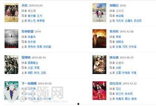 卓伟爆料妻子视频大全集,揭秘背后真相与争议