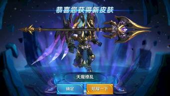 将军皮肤爆料视频大全下载,视觉盛宴，尽享游戏魅力